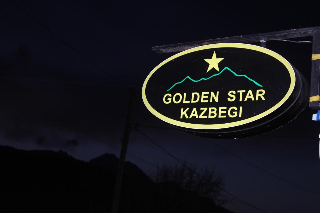 فندق Golden Star Kazbegi المظهر الخارجي الصورة